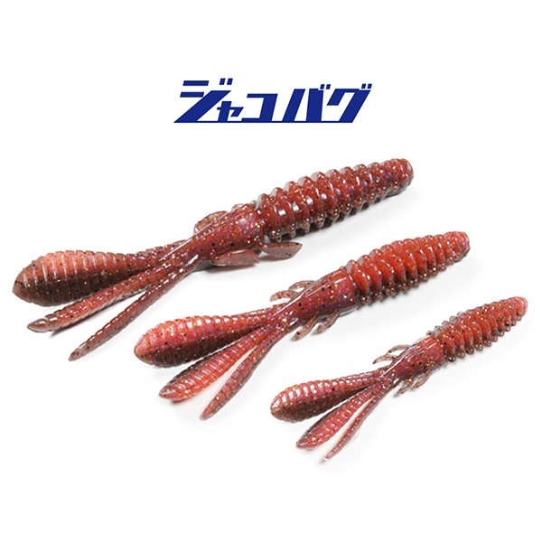 海太郎 ジャコバグ 3.2インチ